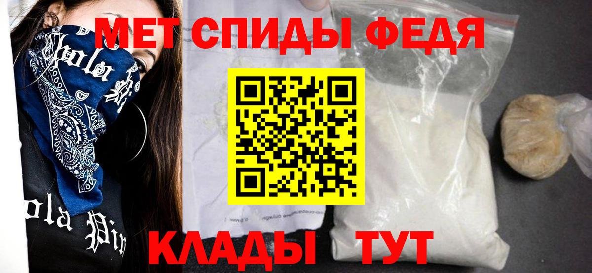 Amphetamine Розовый  Вход с VPN  Amphetamine  АМФЕТАМИН  Мариинск 