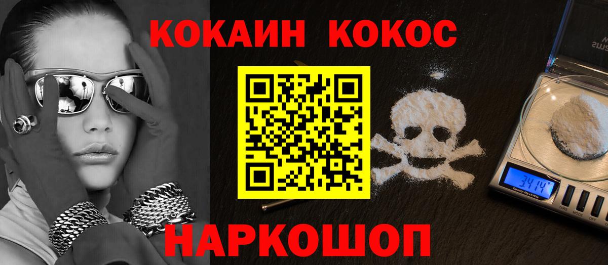 Каннабис  Гашиш  Вход с VPN  Мариинск  Где продают наркотики?  Мефедрон кристаллы 