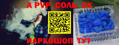 герыч Новодвинск