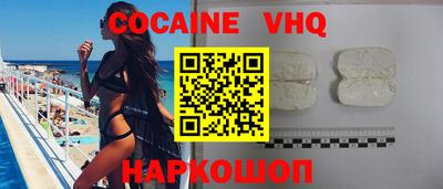 альфа пвп Новокубанск
