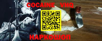 альфа пвп Новокубанск