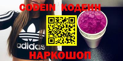 герыч Новодвинск