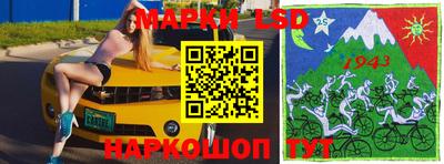 спиды Новозыбков