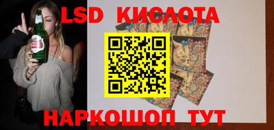 спиды Новозыбков