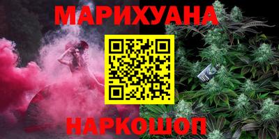 спиды Новозыбков