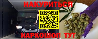 альфа пвп Новокубанск