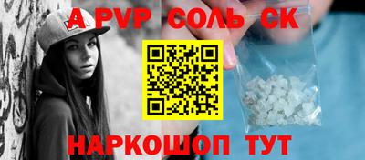 спиды Новозыбков