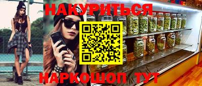 герыч Новодвинск