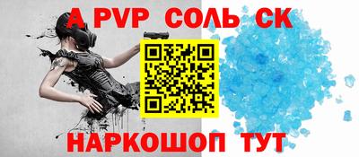 спиды Новозыбков