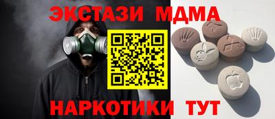 альфа пвп Новокубанск
