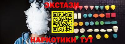 спиды Новозыбков