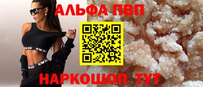 герыч Новодвинск