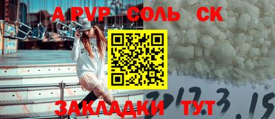 герыч Новодвинск