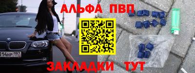 герыч Новодвинск