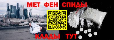 спиды Новозыбков