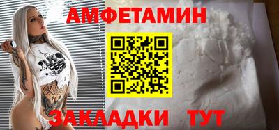 герыч Новодвинск