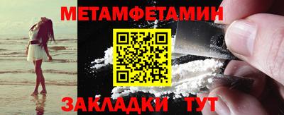 спиды Новозыбков