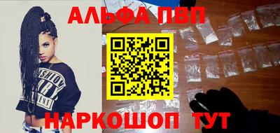 спиды Новозыбков