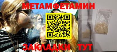 спиды Новозыбков