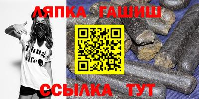 альфа пвп Новокубанск