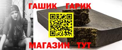герыч Новодвинск