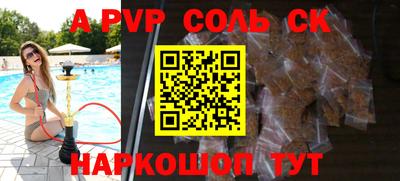 спиды Новозыбков