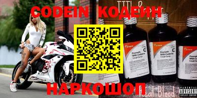 герыч Новодвинск