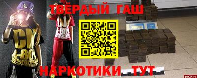 альфа пвп Новокубанск