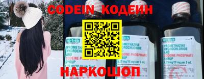 герыч Новодвинск