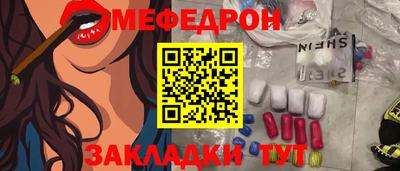 спиды Новозыбков