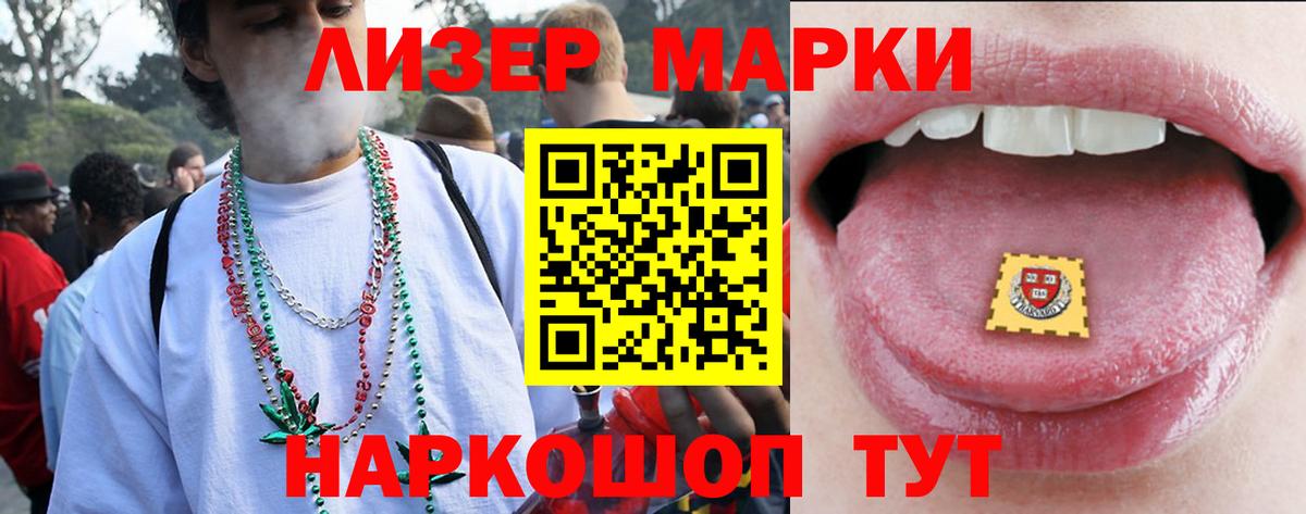 Лсд 25 экстази кислота  Вход с VPN  Мариинск  ЛСД экстази кислота 