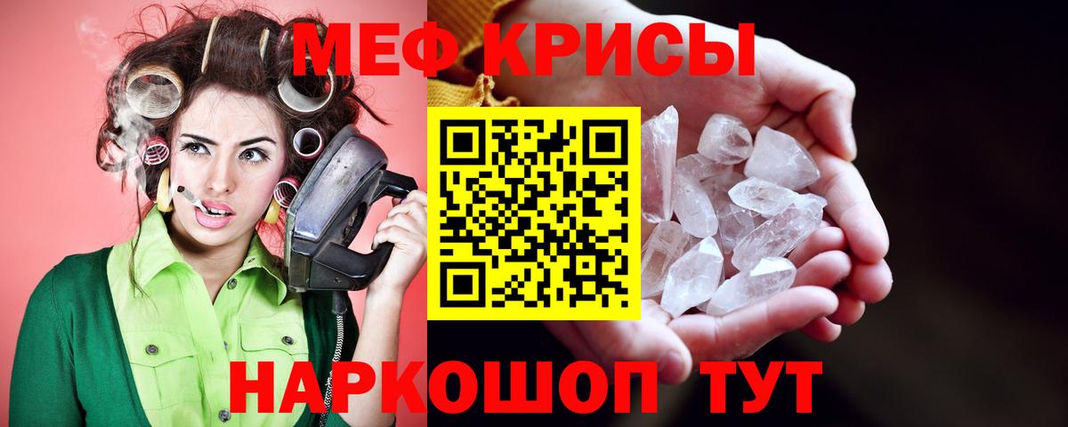 МЕФ  Мариинск