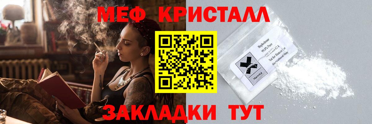 МЯУ-МЯУ 4 MMC  Вход с VPN  Мариинск  МЯУ-МЯУ  МЯУ-МЯУ VHQ 