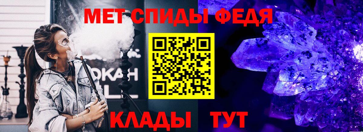 Метамфетамин  Вход с VPN  МЕТАМФЕТАМИН витя  Мариинск  МЕТАМФЕТАМИН витя 