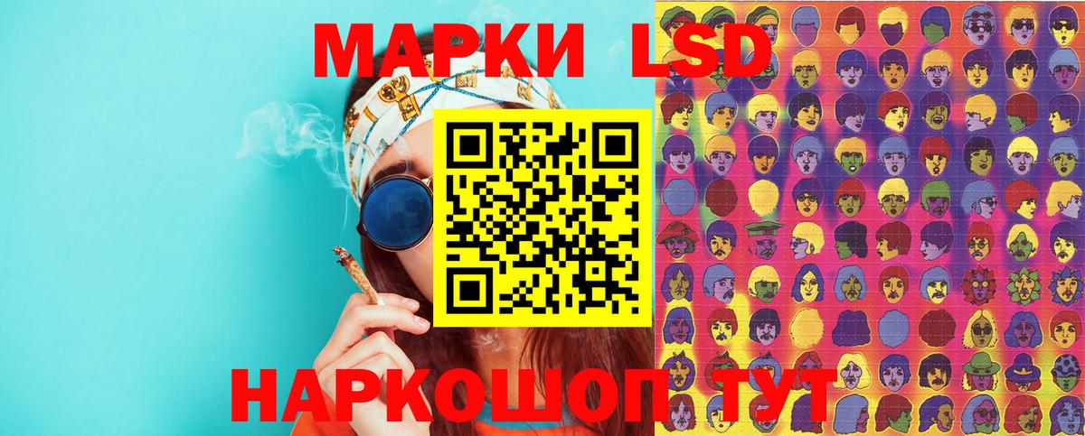 Марки 25I-NBOMe 1500мкг  Марки N-bome  Мариинск  Вход с VPN 