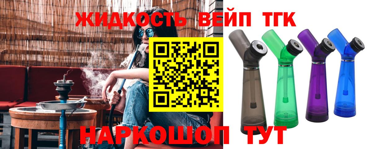 Дистиллят ТГК концентрат Мариинск