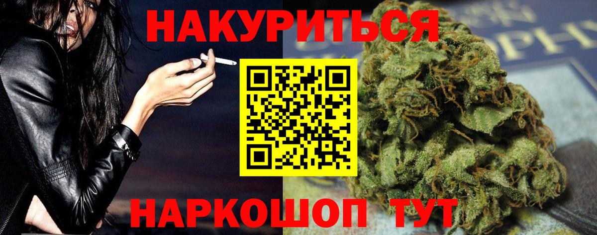 Мариинск  Марихуана LSD WEED  Конопля Ganja  Вход с VPN 
